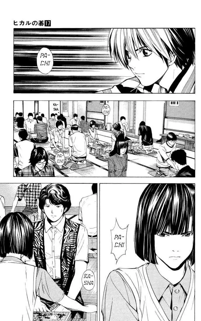 Hikaru no go Chapter 141 17